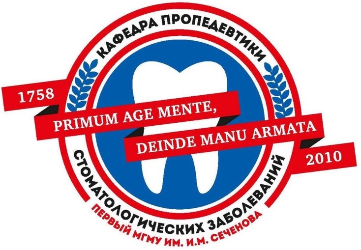 I.M. Sechenov FMSMU